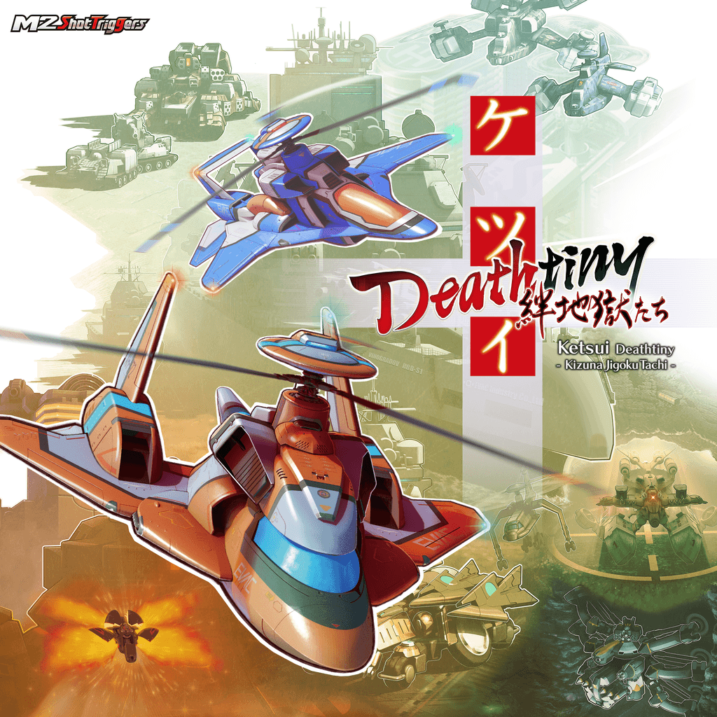 Ketsui Deathtiny -Kizuna Jigoku Tachi-