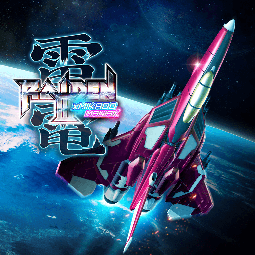 Raiden III x MIKADO MANIAX