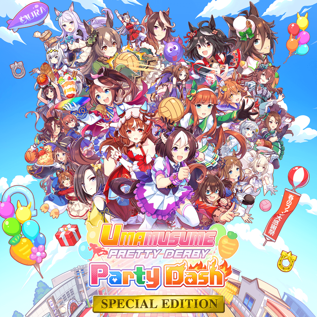 Umamusume: Pretty Derby – Party Dash Special Edition