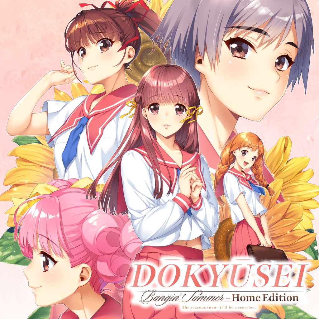 Dōkyūsei: Bangin' Summer - Home Edition