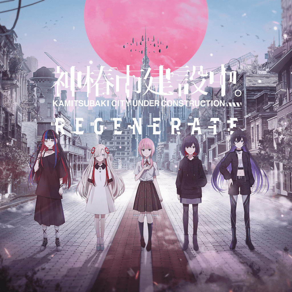 KAMITSUBAKI CITY REGENERATE