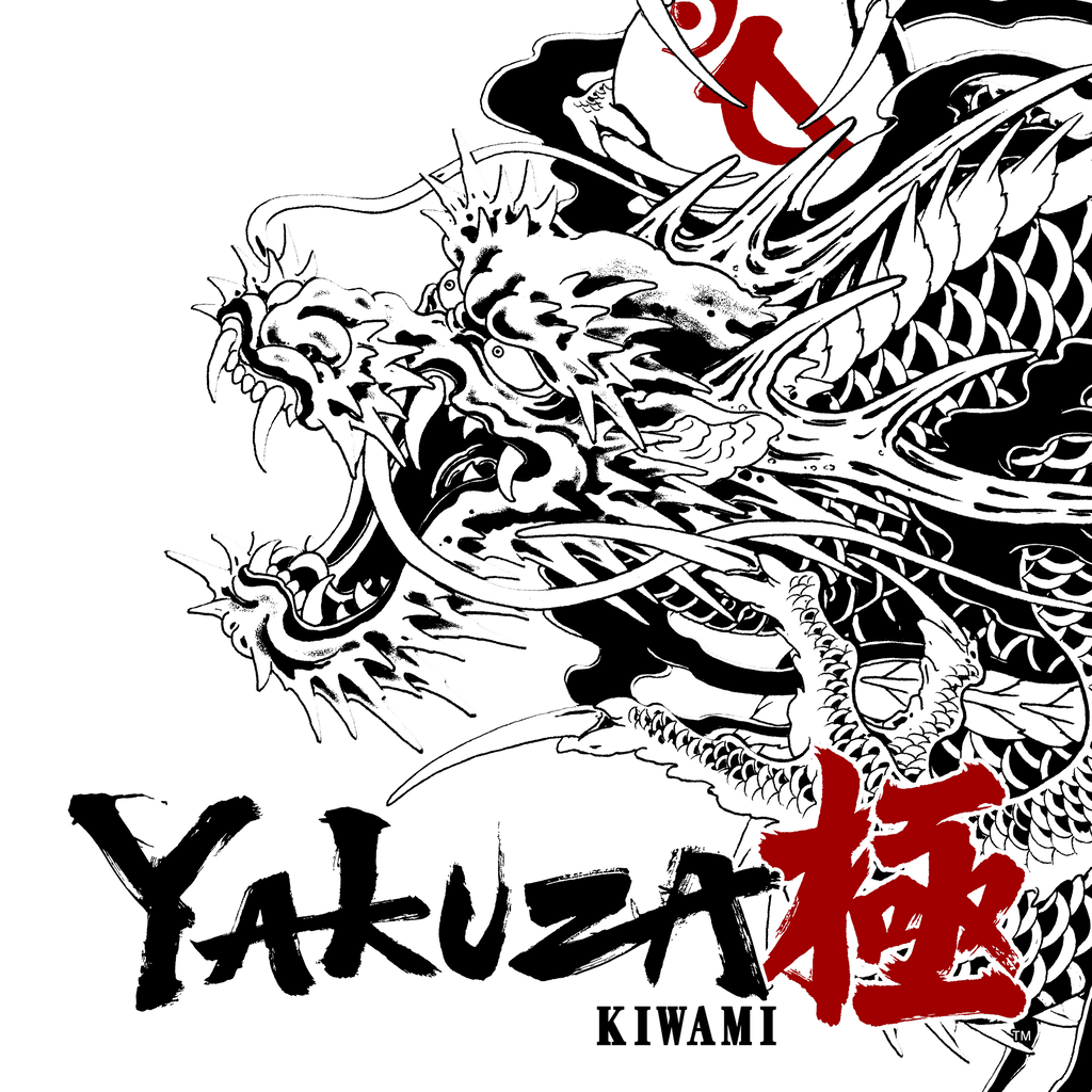 Yakuza Kiwami PS4 & PS5