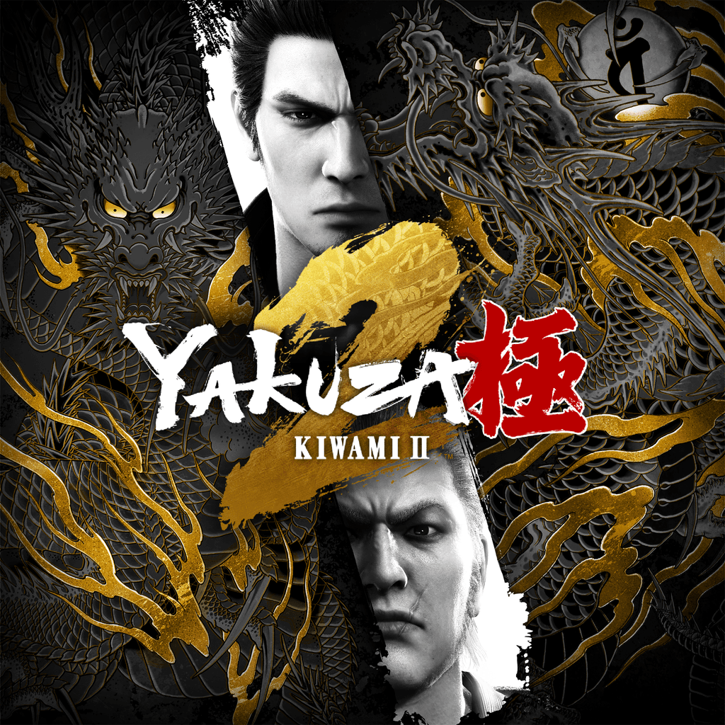 Yakuza Kiwami 2 PS4 & PS5