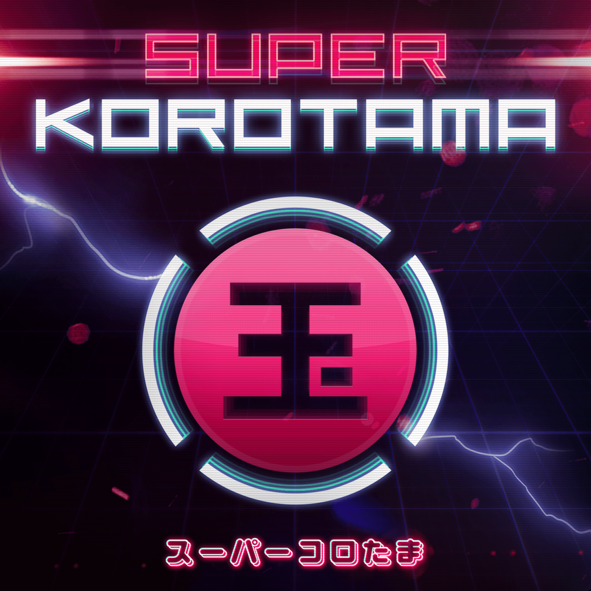Super Korotama
